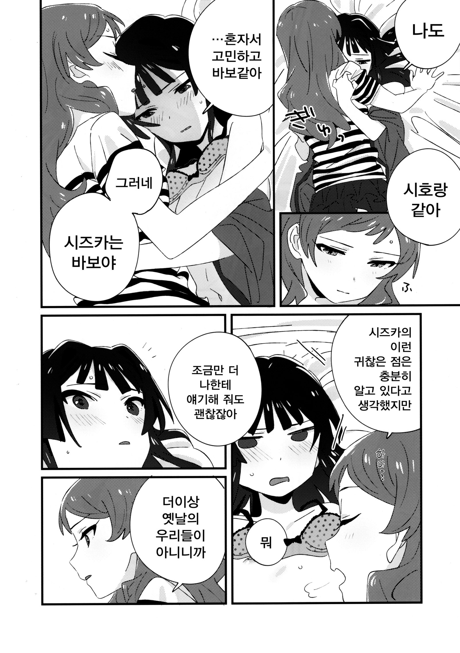 イベリス