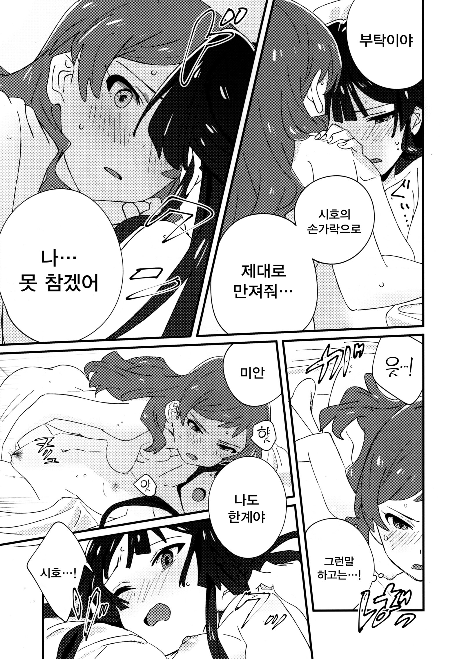 イベリス