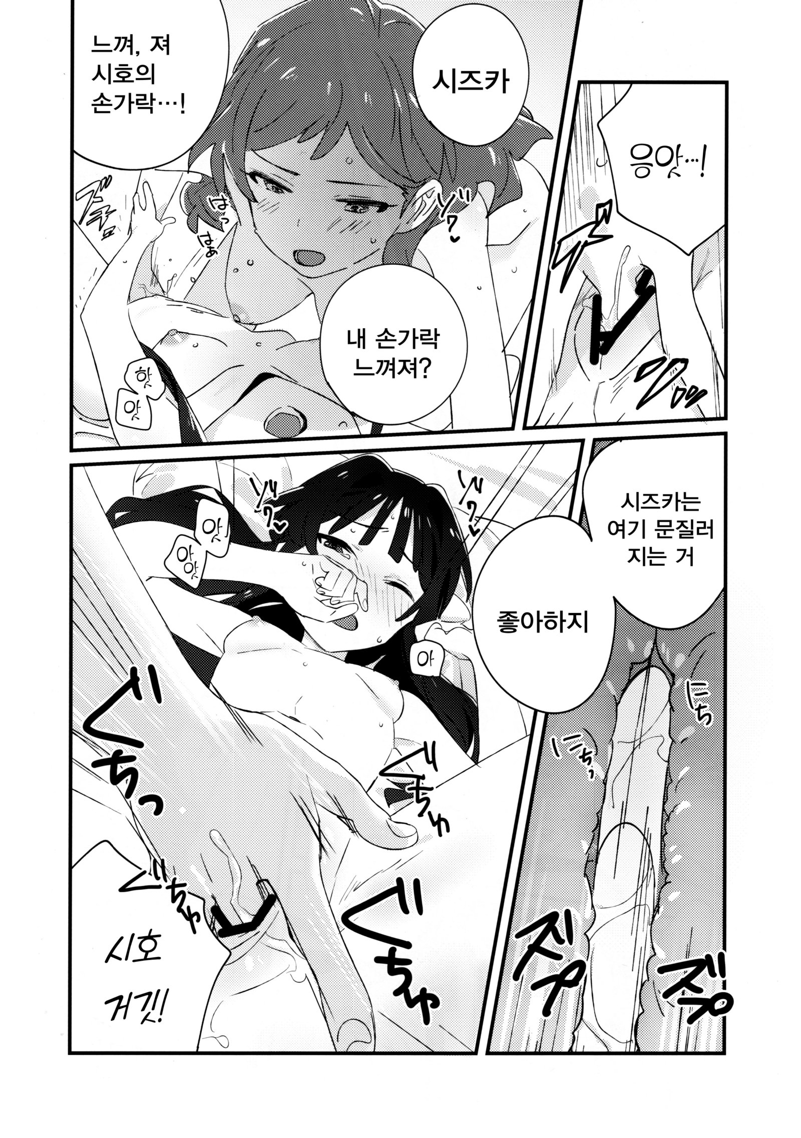 イベリス