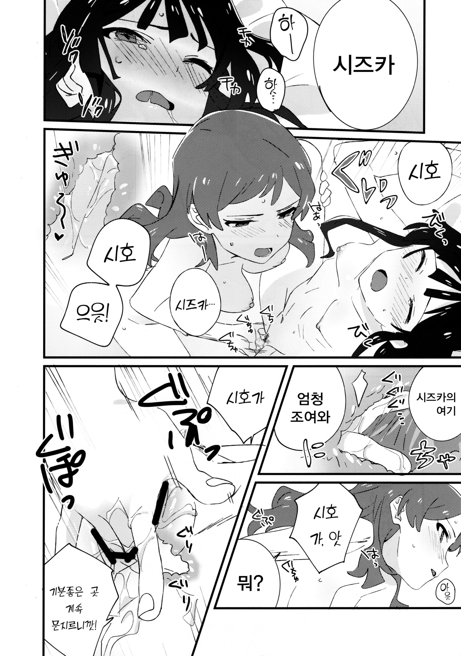 イベリス