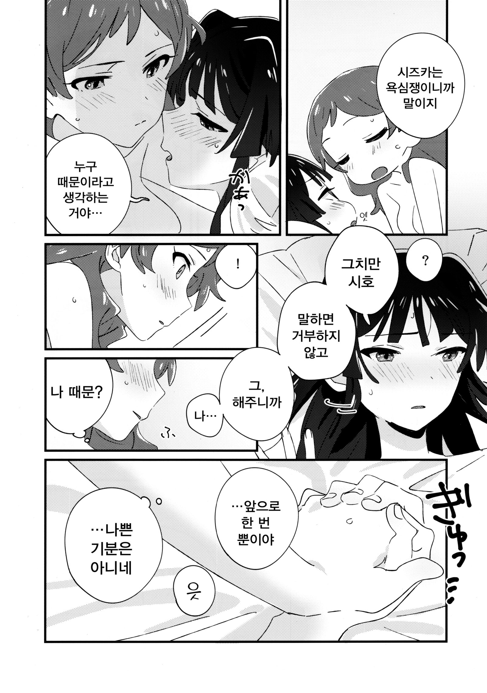 イベリス