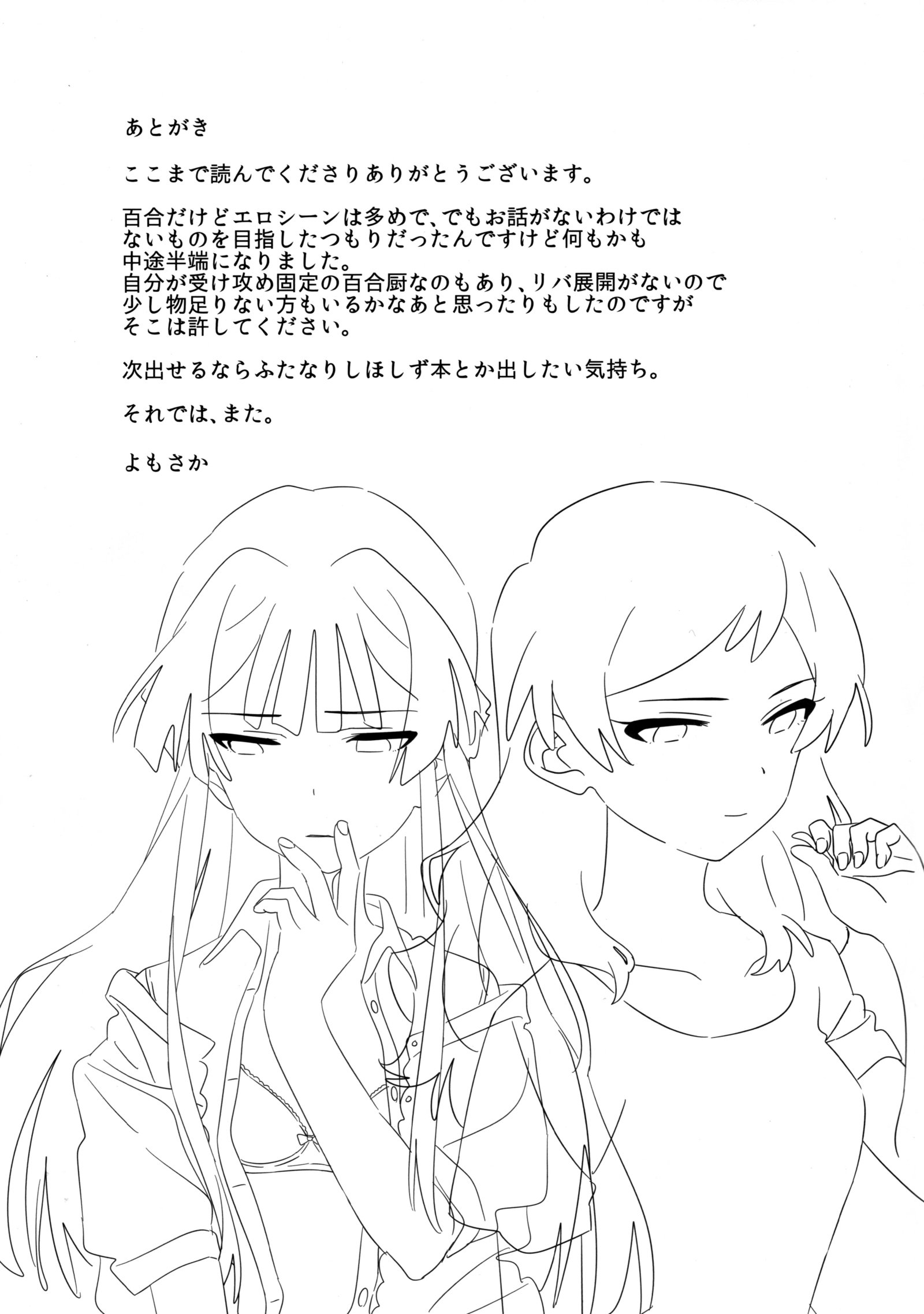 イベリス
