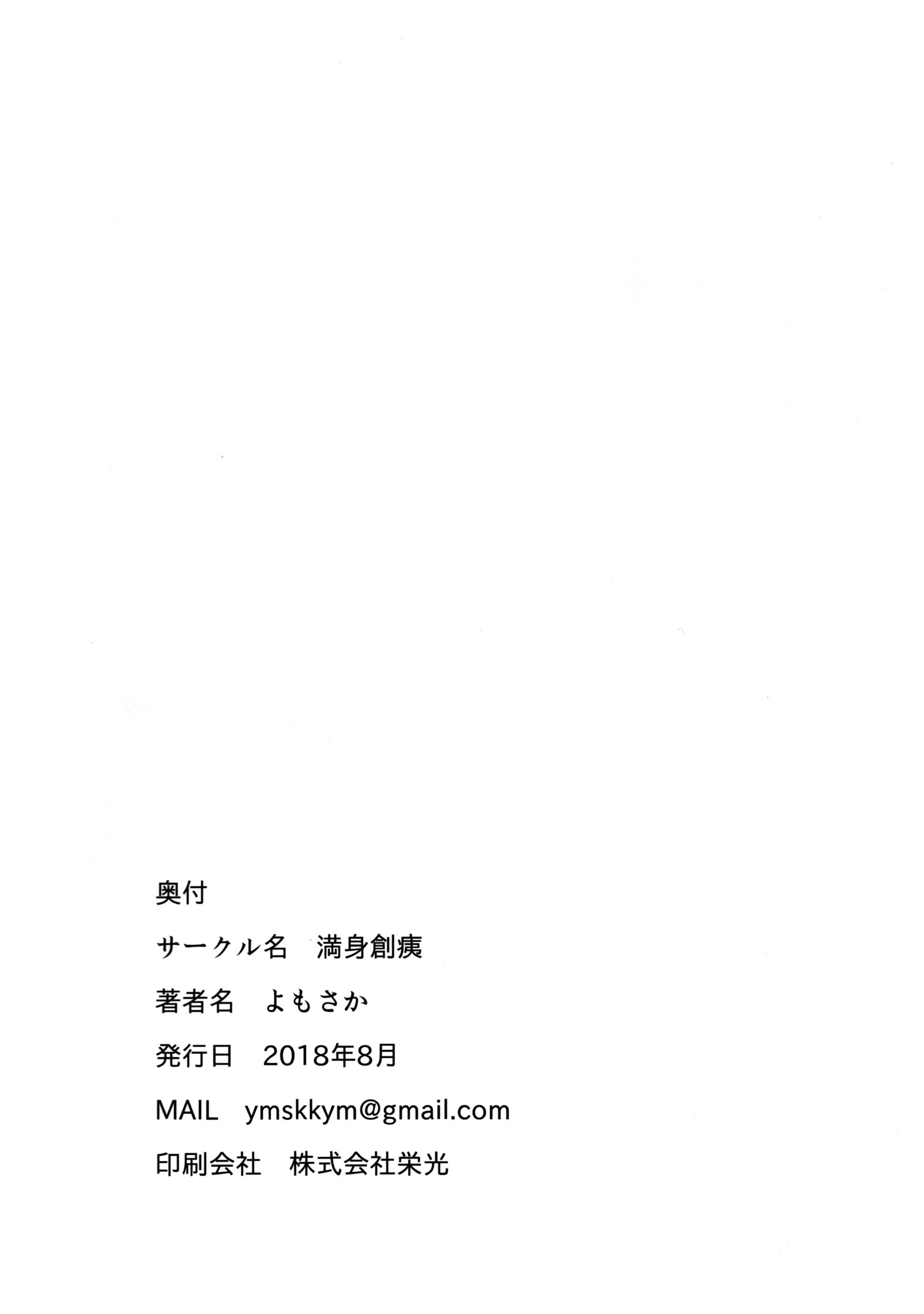 イベリス