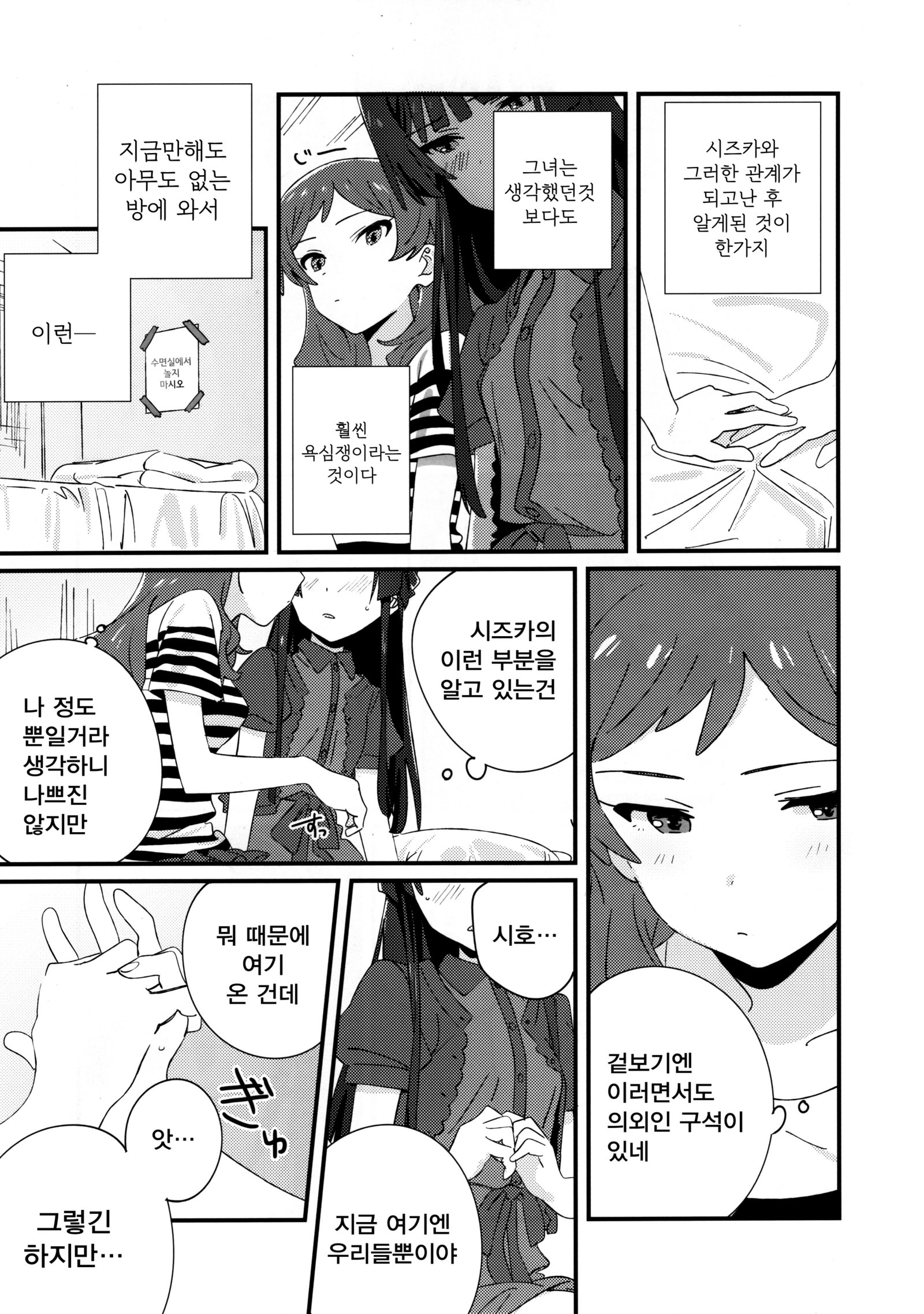 イベリス