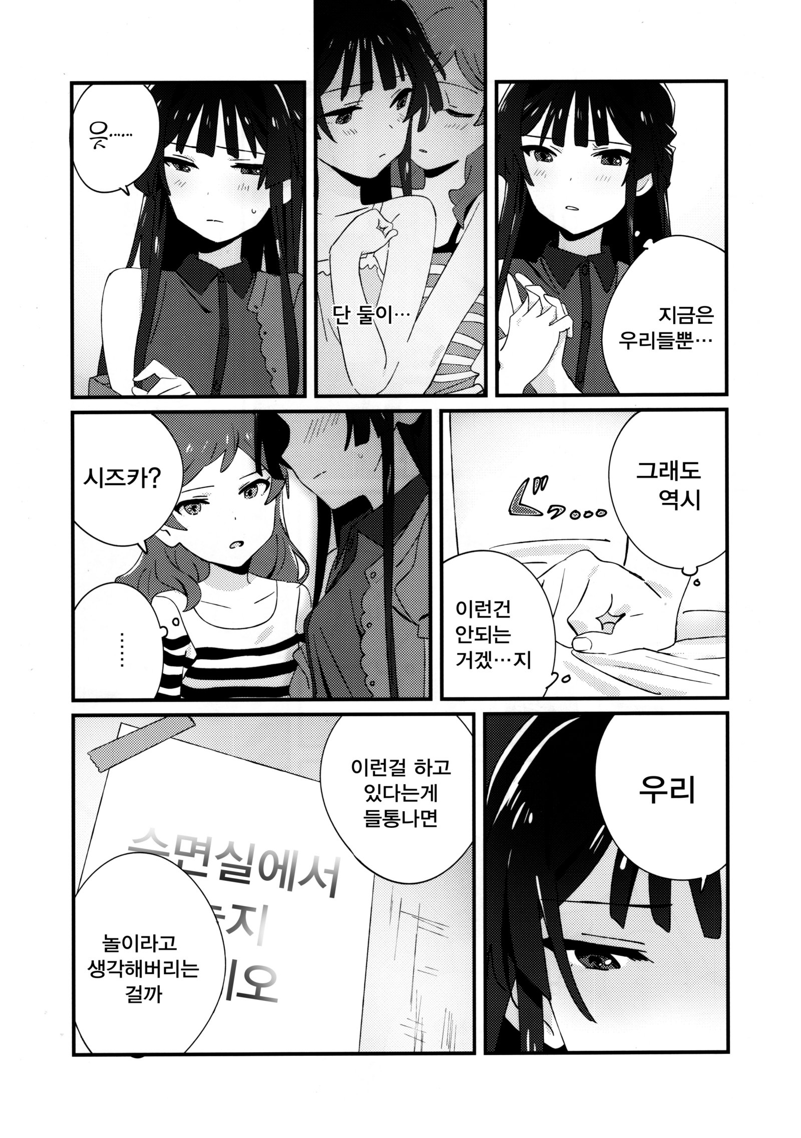 イベリス