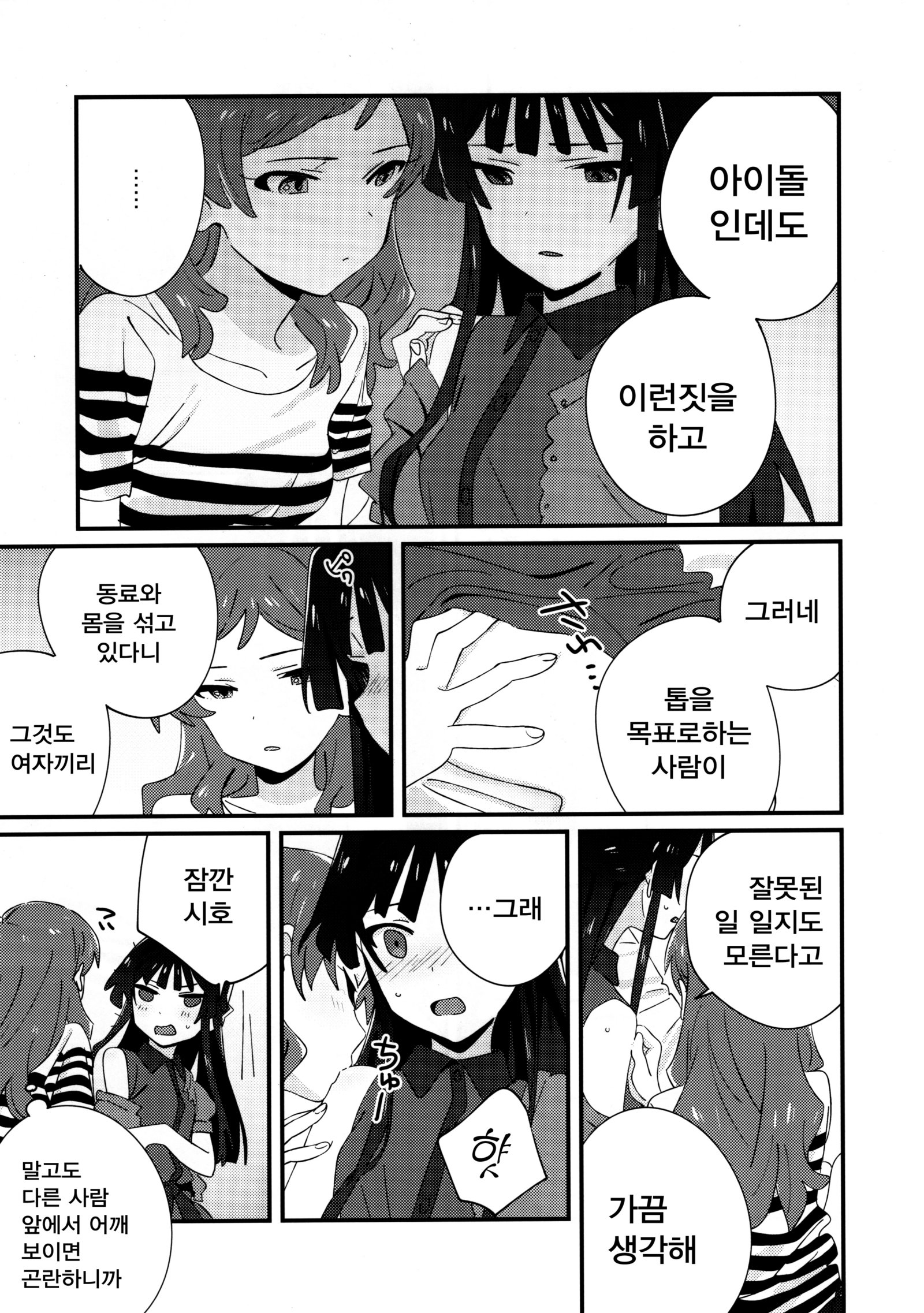 イベリス