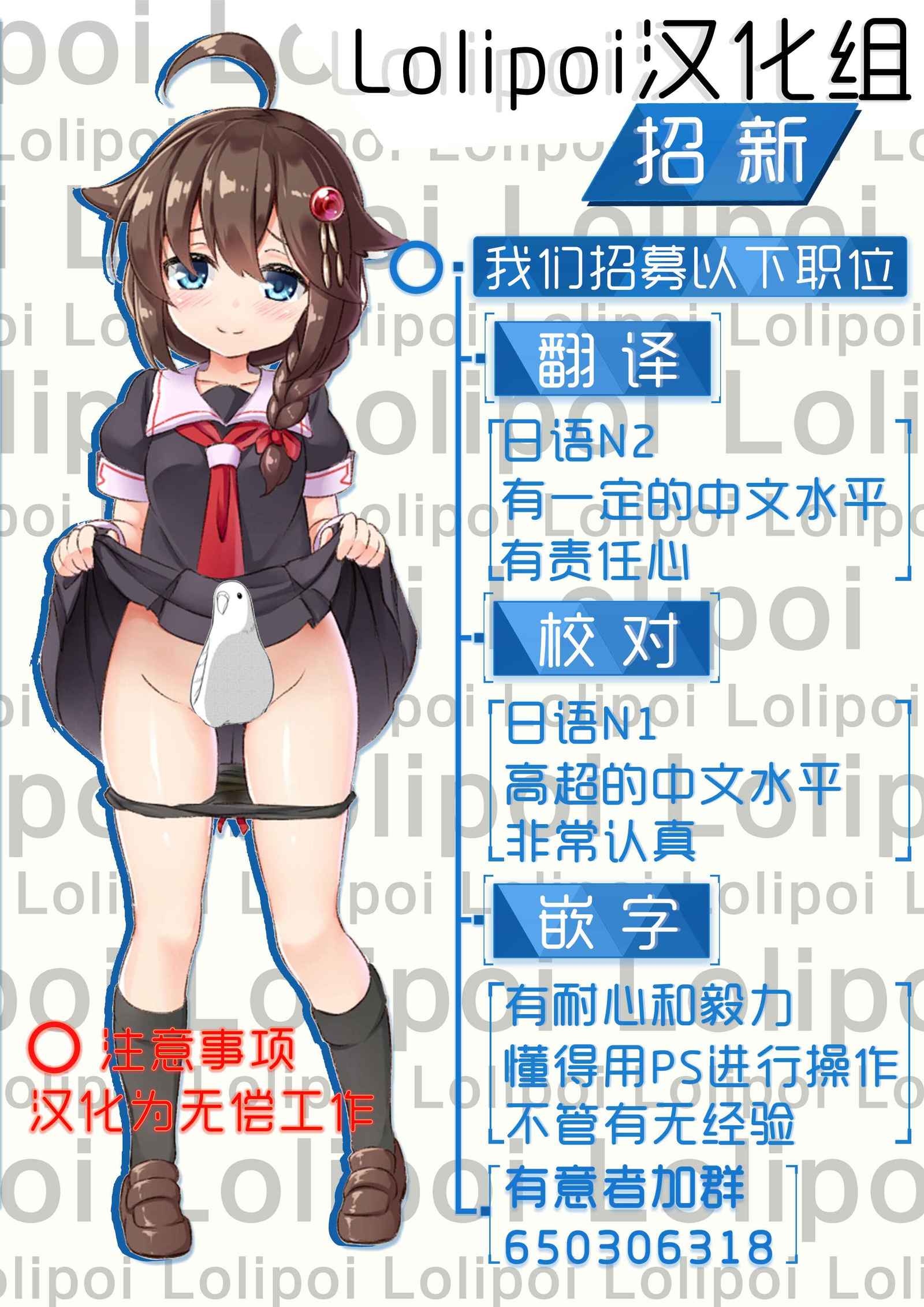 銀河のめがみネティスIV大茶編こうへん 銀河のめがみネティスIV大茶編こうへん