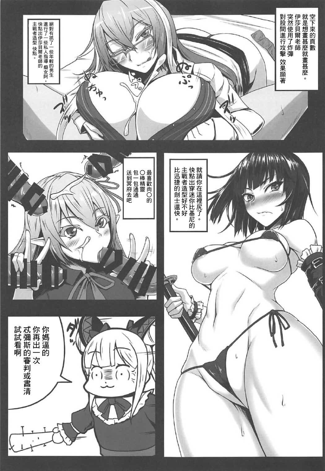 からだで1ターンカセグンダヨウ！