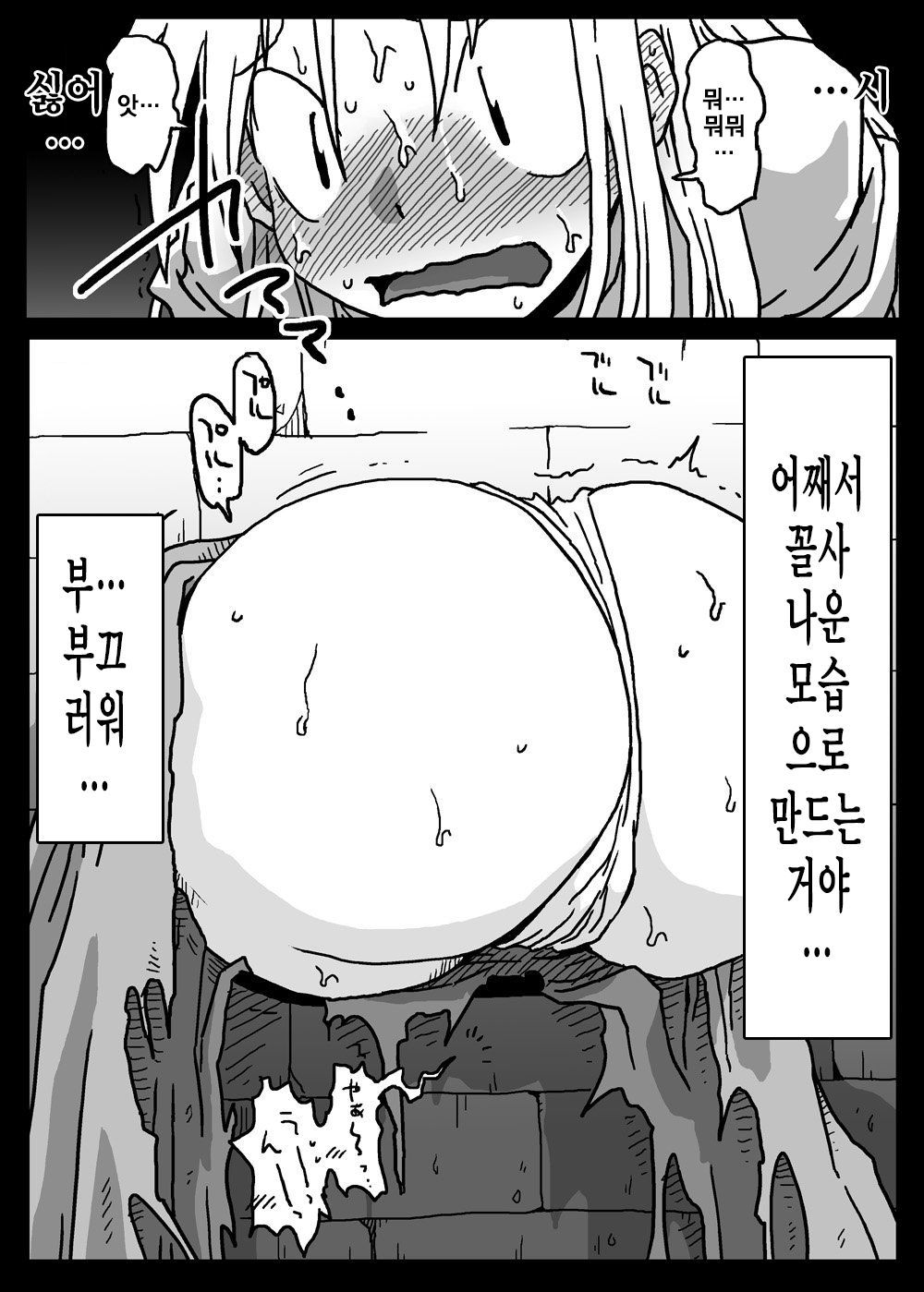 かべじりしょうかん