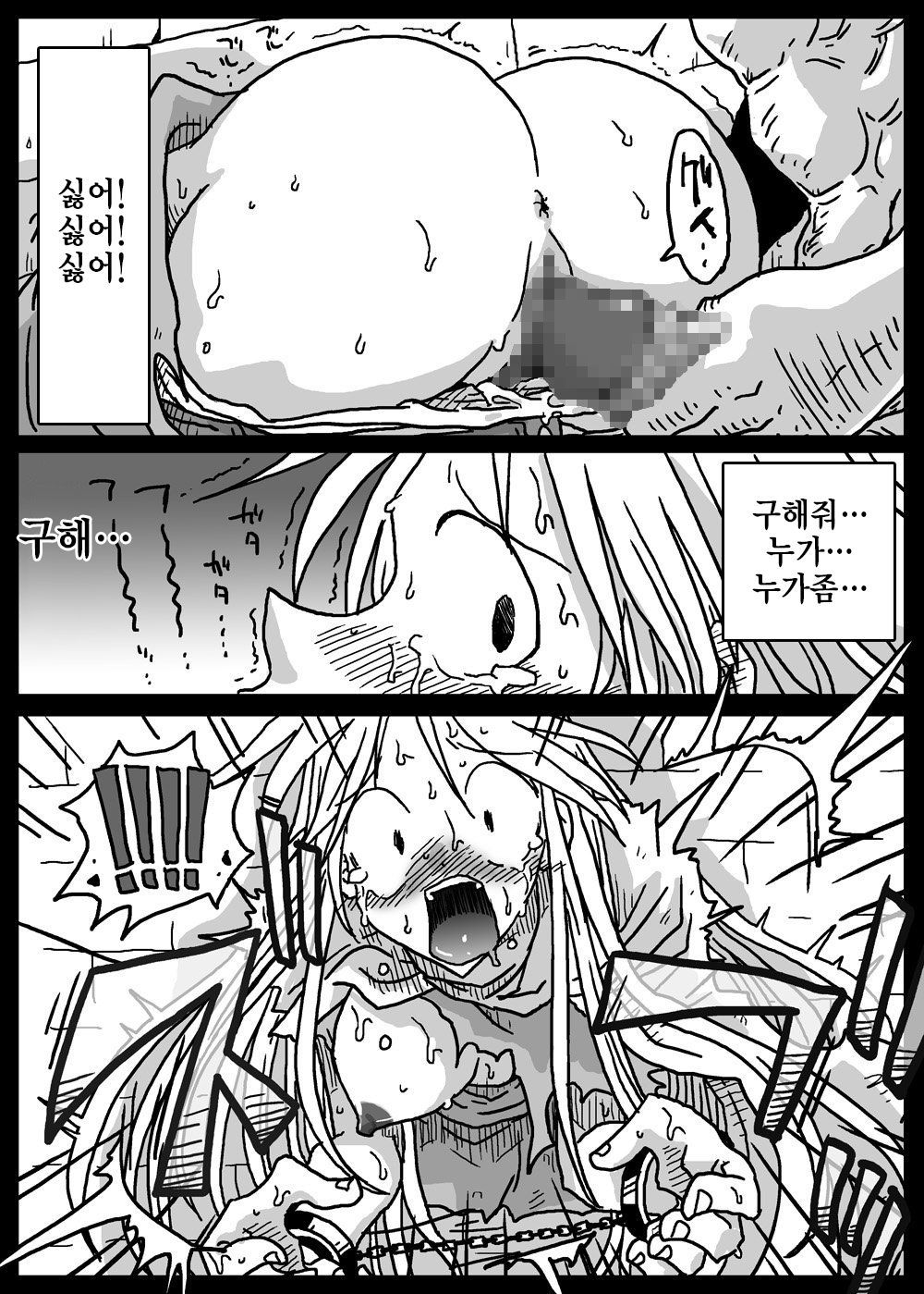 かべじりしょうかん