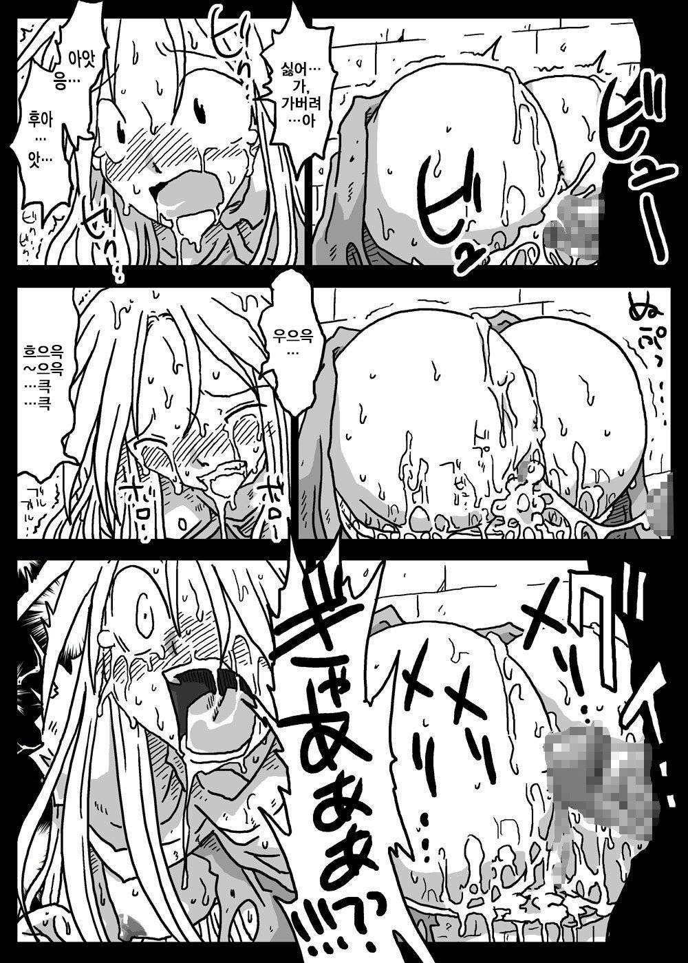 かべじりしょうかん