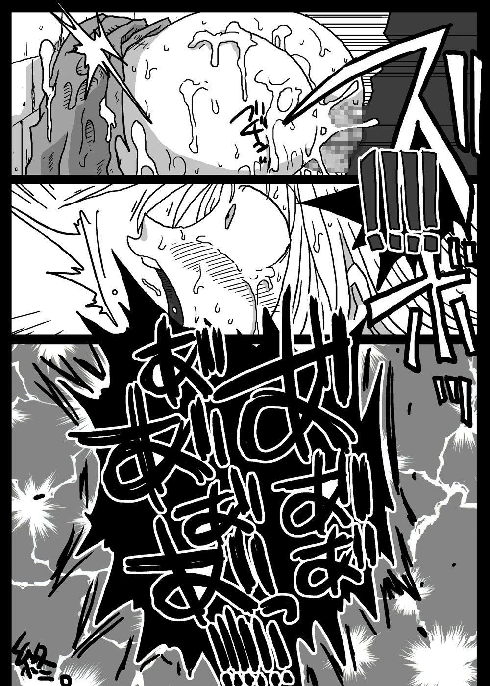 かべじりしょうかん