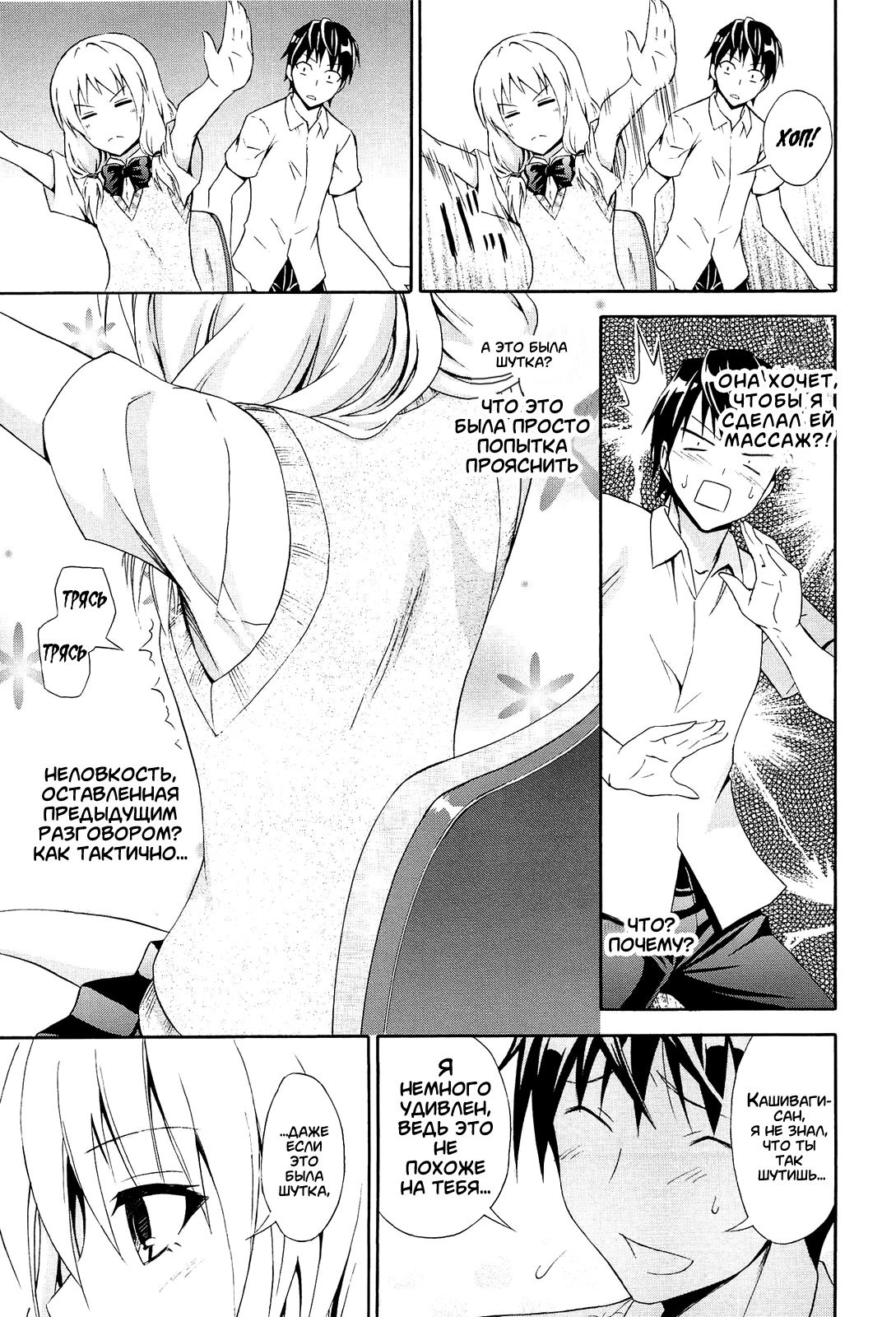 となりの柏木さん|柏木さんの招待状