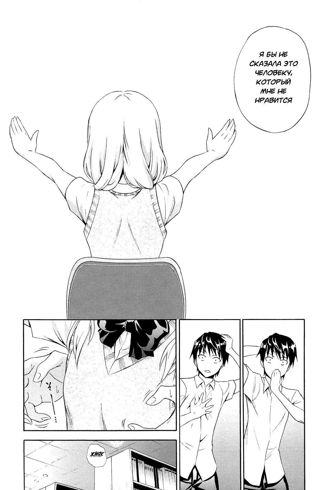 となりの柏木さん|柏木さんの招待状