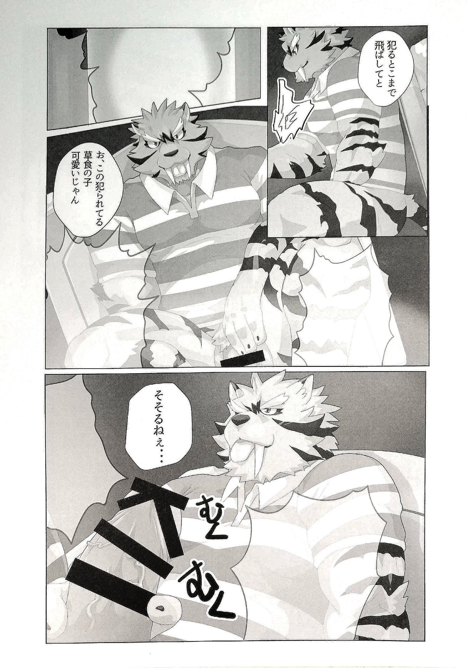 マイ・ファザー！