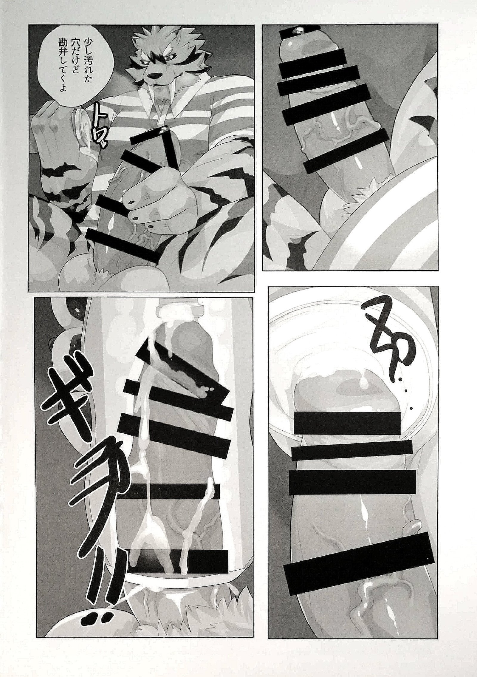 マイ・ファザー！