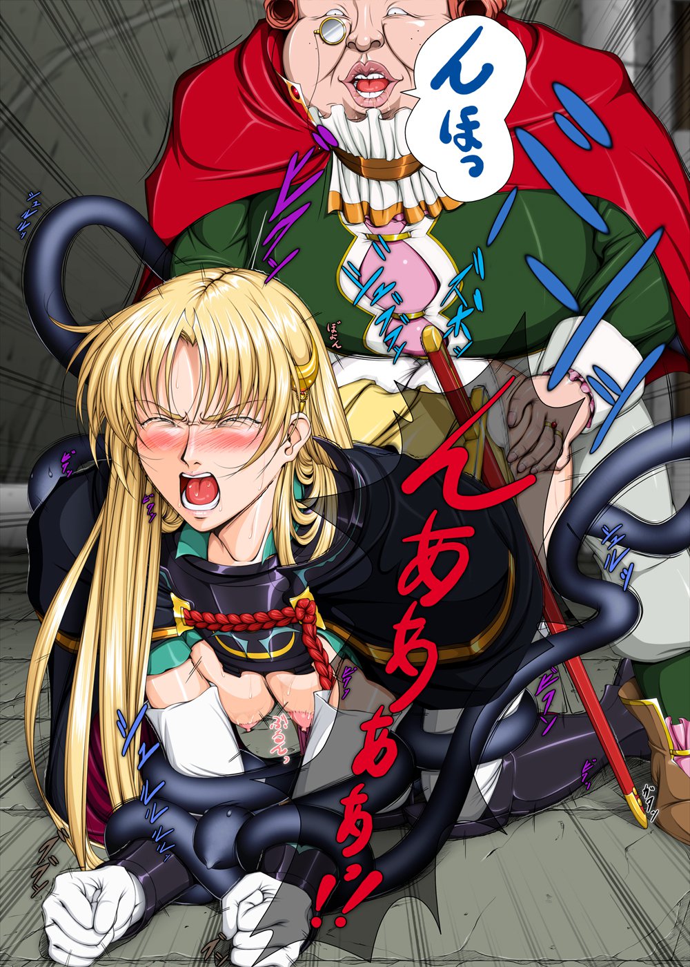 シャロンと彼女の不快な乗組員2+ omake