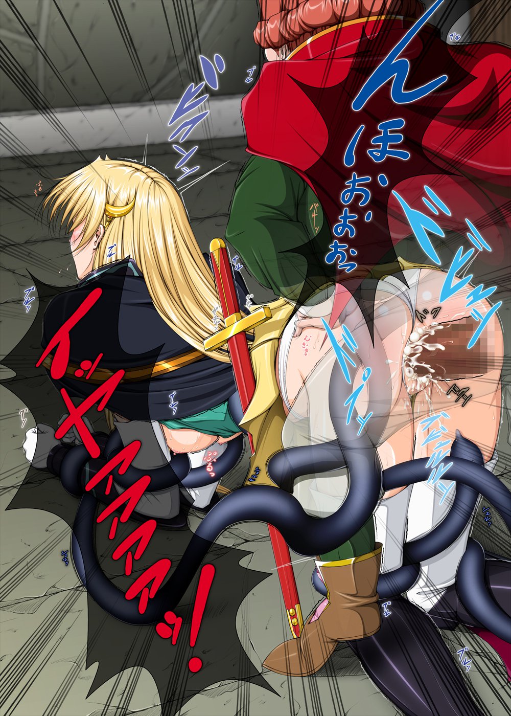 シャロンと彼女の不快な乗組員2+ omake