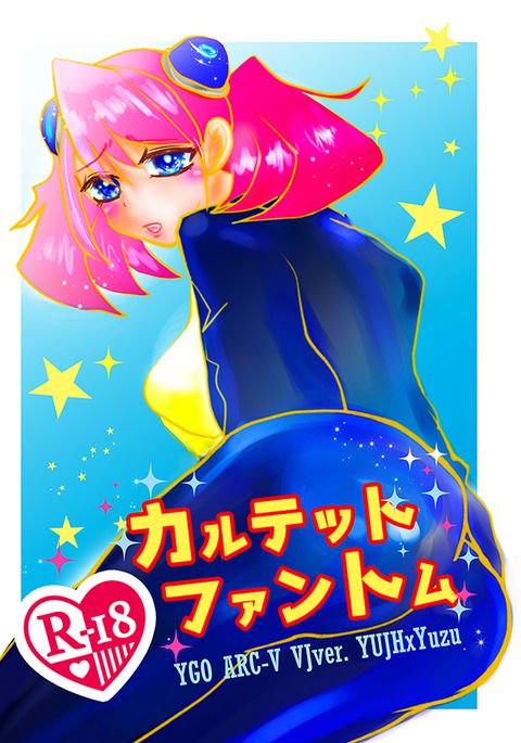 VJジゲンユユユユ×ユズ純美郷サンプル VJジゲンユユユユ×ユズ純美郷サンプル