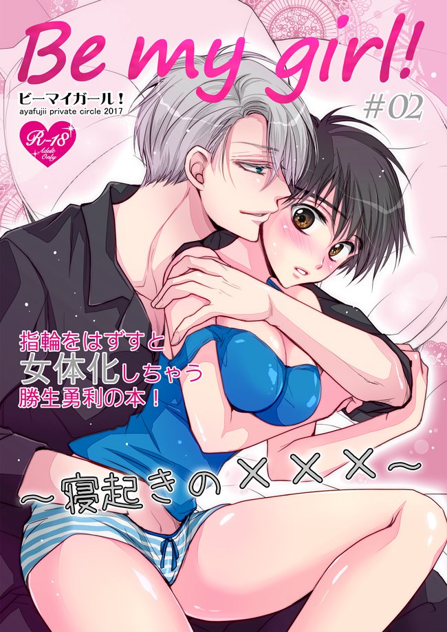 ネオキの百合と、ひたすらきもちよく&ダラダラエッチ!サンプル ネオキの百合と、ひたすらきもちよく&ダラダラエッチ!サンプル