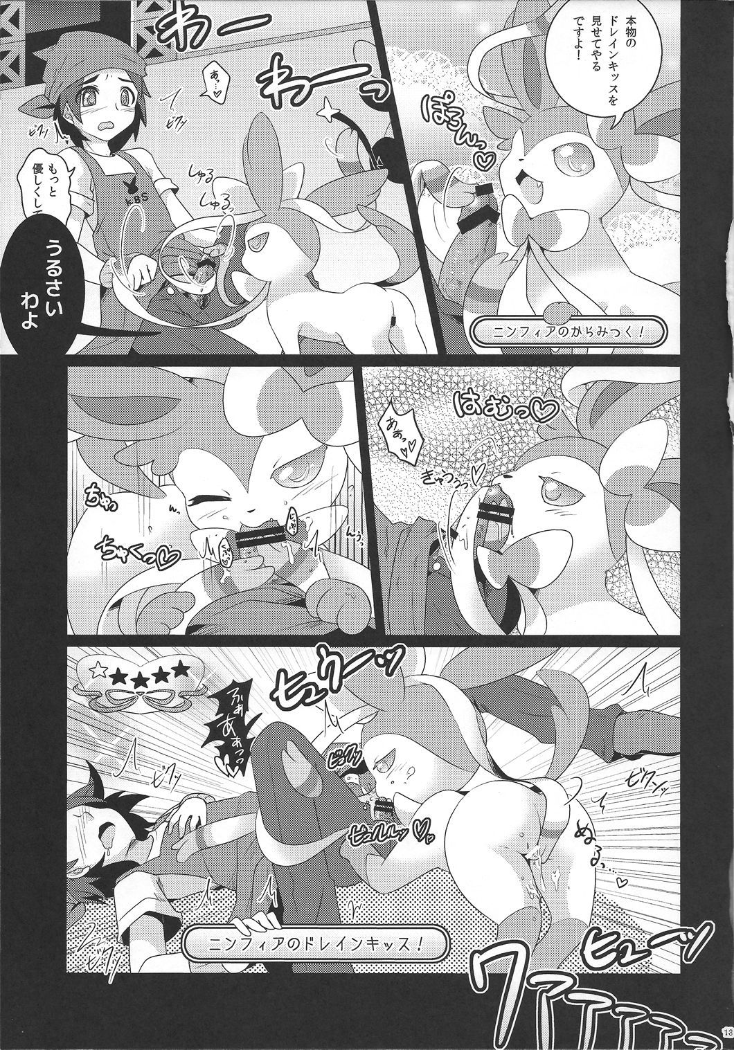 キラキラカーニバル〜スーパーセックスコンテスト〜 キラキラカーニバル〜スーパーセックスコンテスト〜