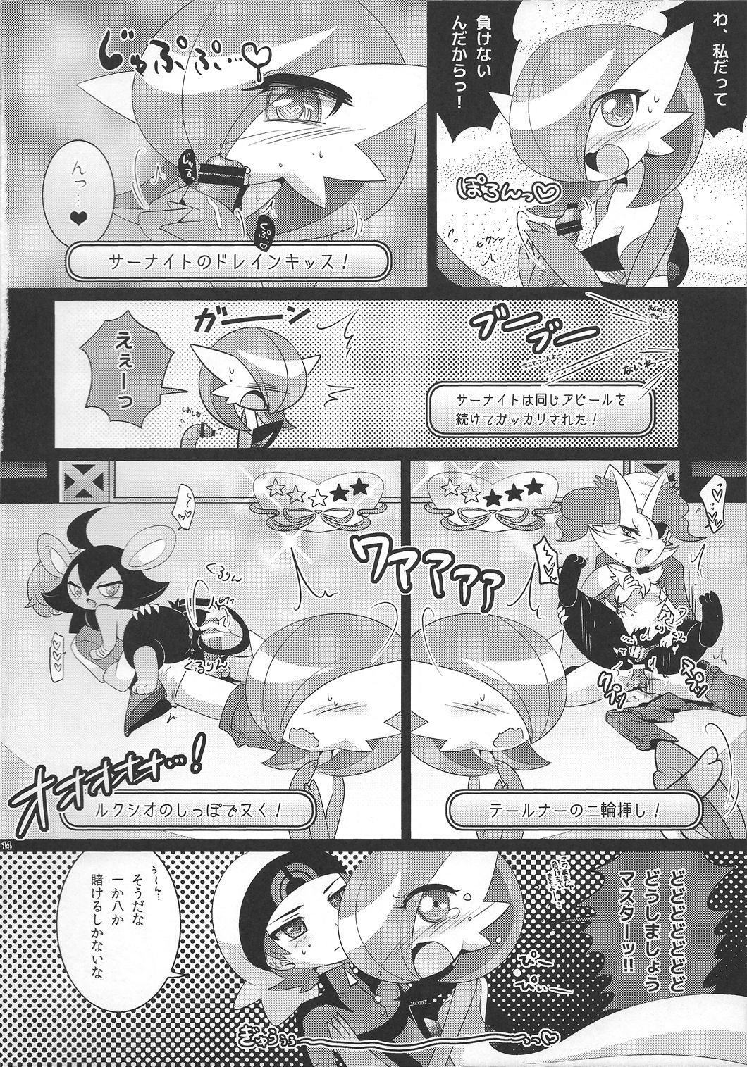 キラキラカーニバル〜スーパーセックスコンテスト〜 キラキラカーニバル〜スーパーセックスコンテスト〜