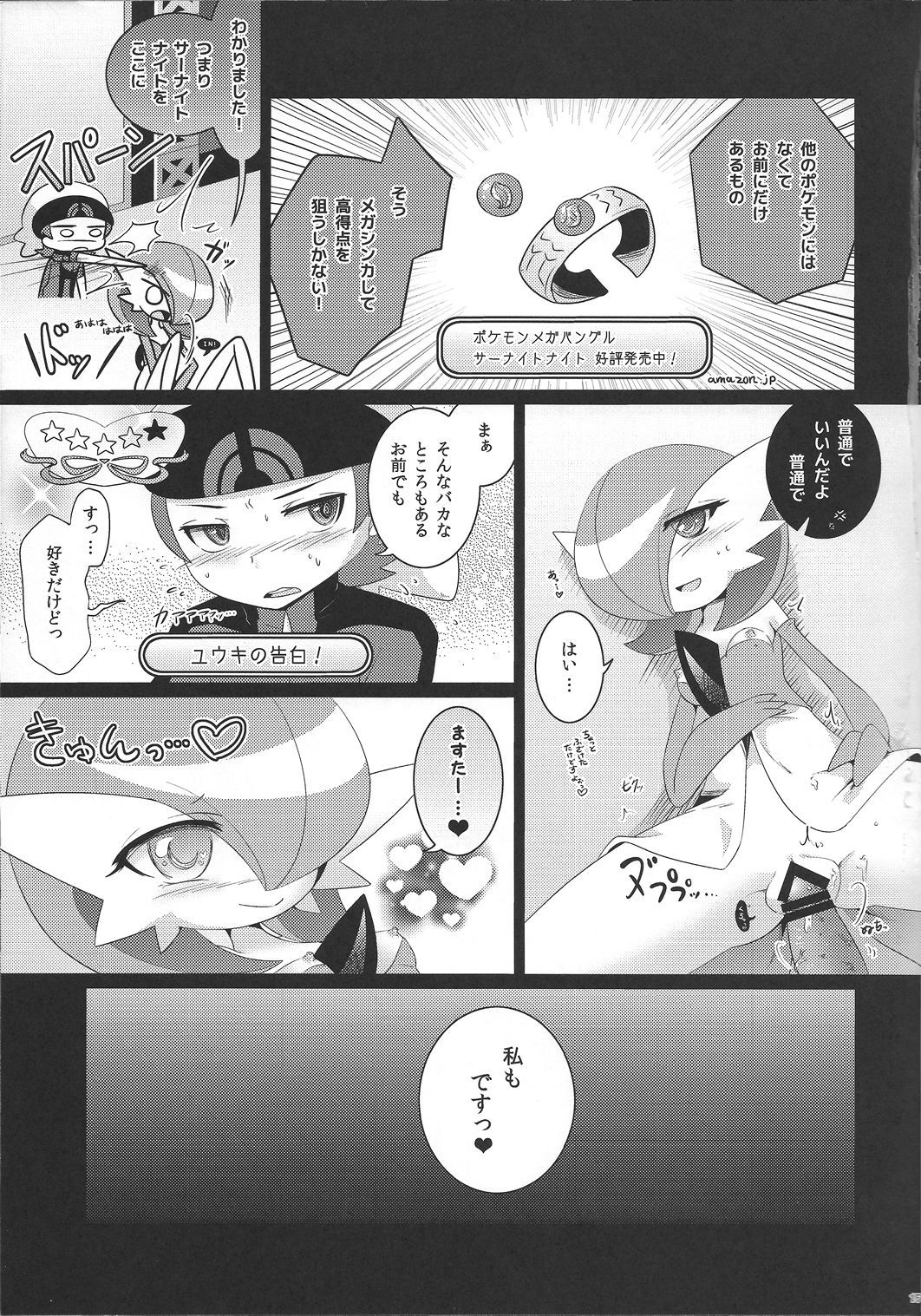 キラキラカーニバル〜スーパーセックスコンテスト〜 キラキラカーニバル〜スーパーセックスコンテスト〜