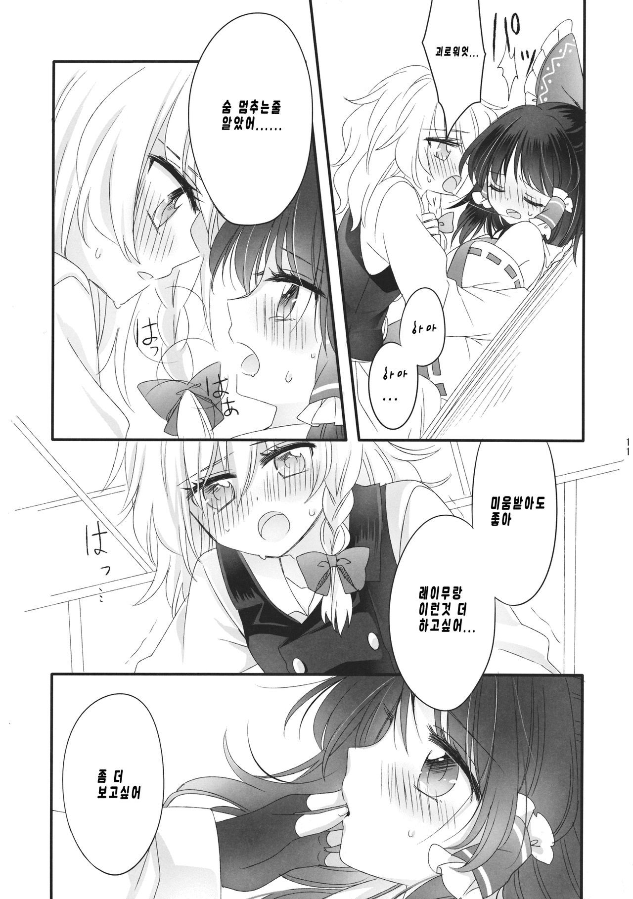 おしえてあなたの会方