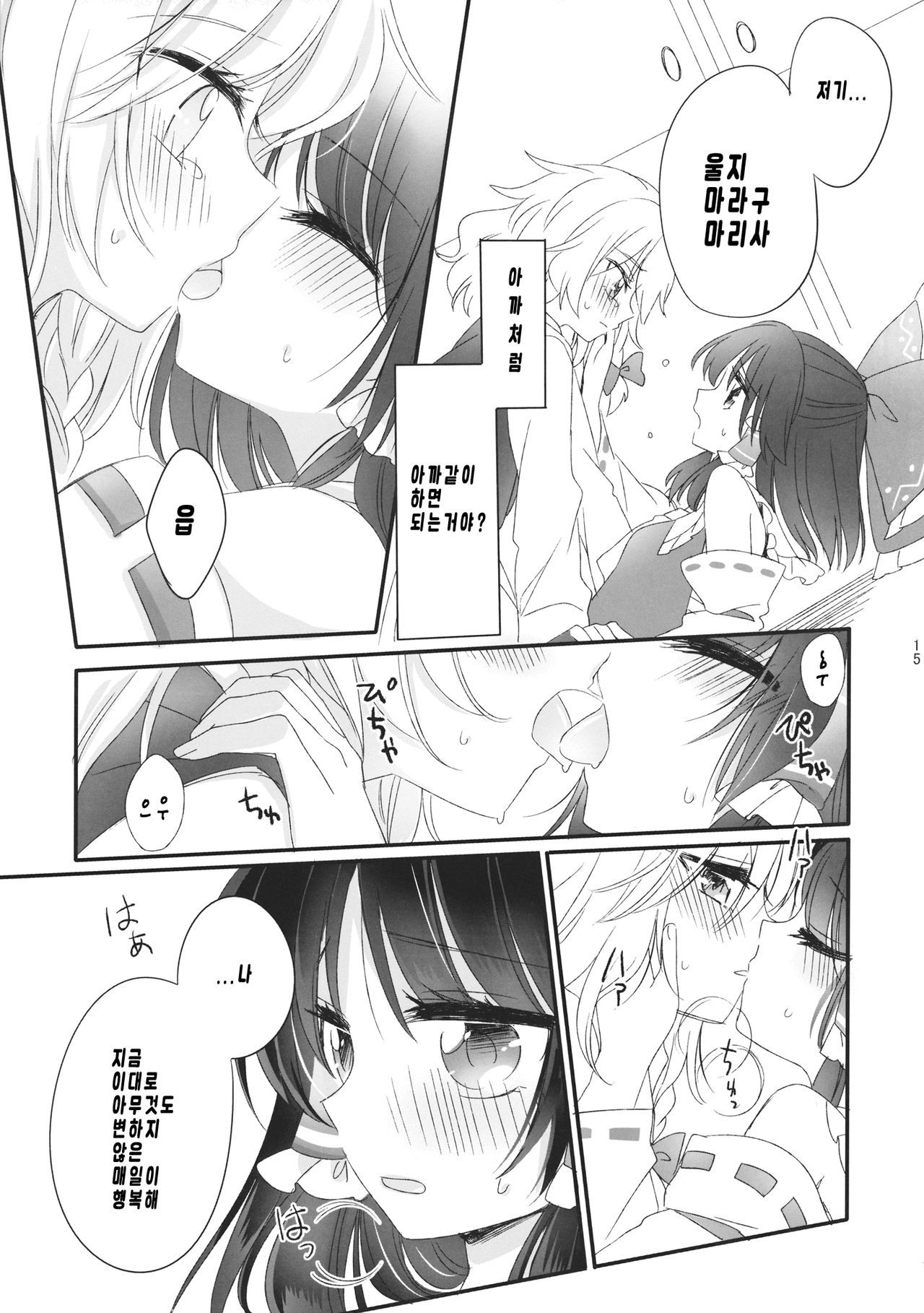 おしえてあなたの会方