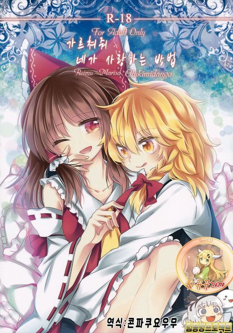 おしえてあなたの会方 おしえてあなたの会方