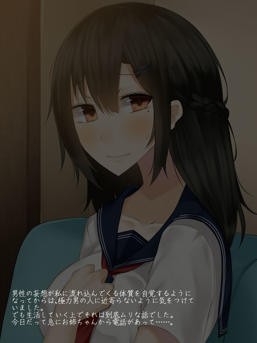 カノジョはオトコのヨクボウオジュシンシスギル