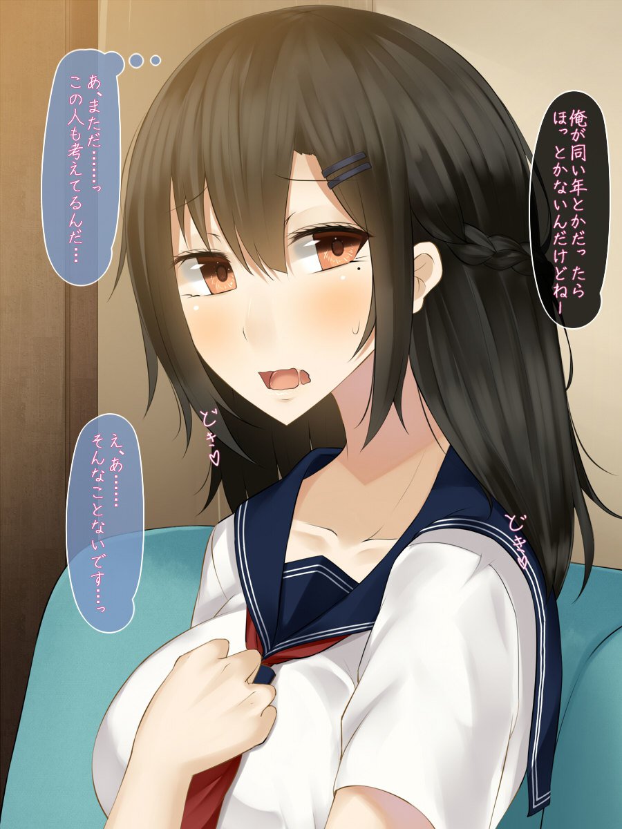 カノジョはオトコのヨクボウオジュシンシスギル