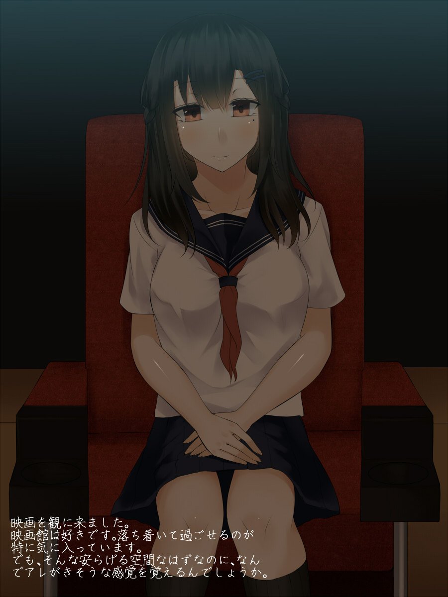 カノジョはオトコのヨクボウオジュシンシスギル