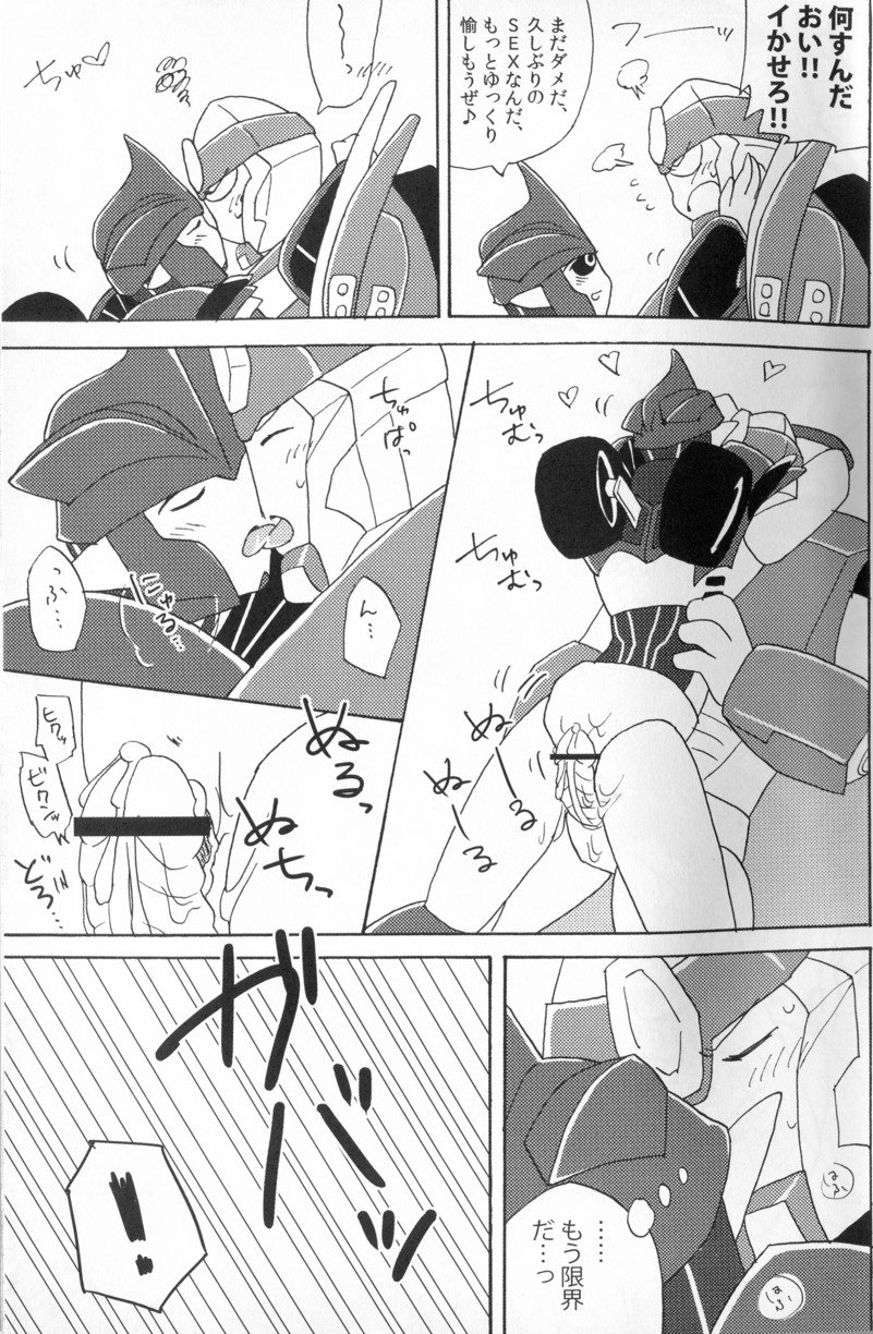 ノックミーアウト