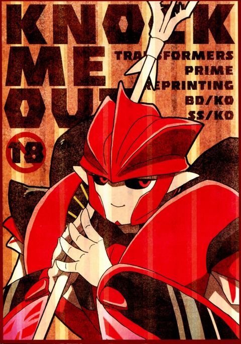 ノックミーアウト ノックミーアウト