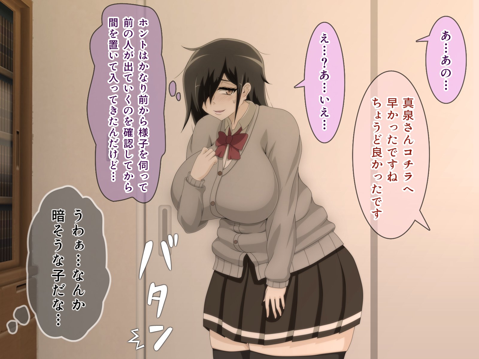 春川しりつ学園りふれぶ〜ほうかごしゃせい海上の武術堂〜