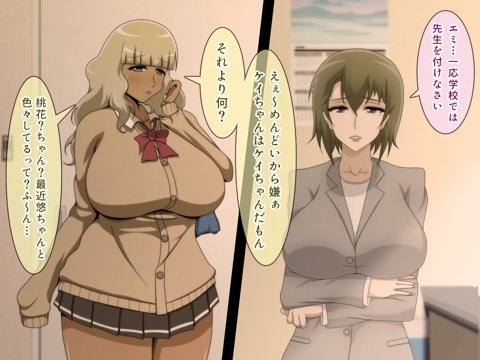 春川しりつ学園りふれぶ〜ほうかごしゃせい海上の武術堂〜