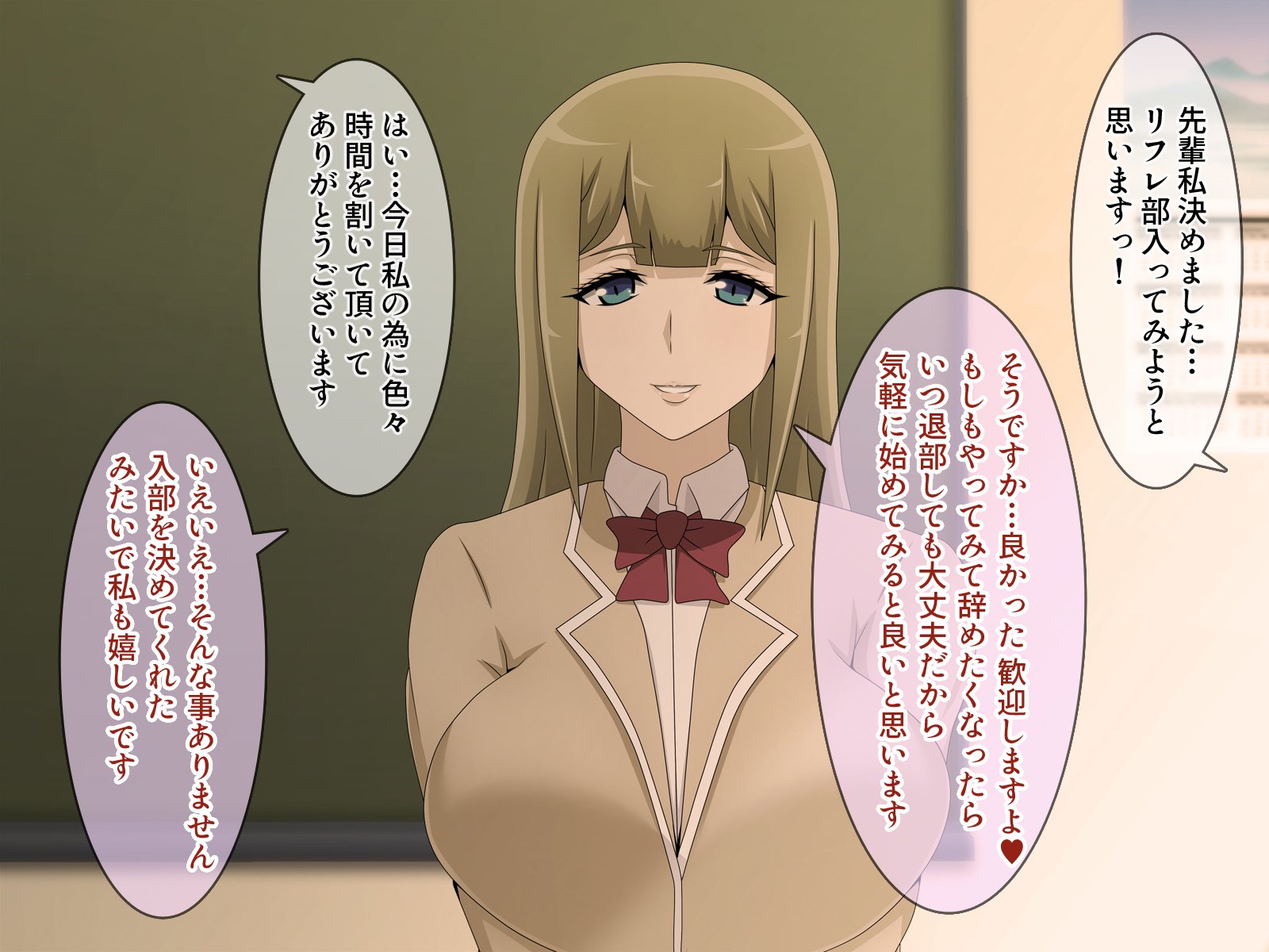 春川しりつ学園りふれぶ〜ほうかごしゃせい海上の武術堂〜