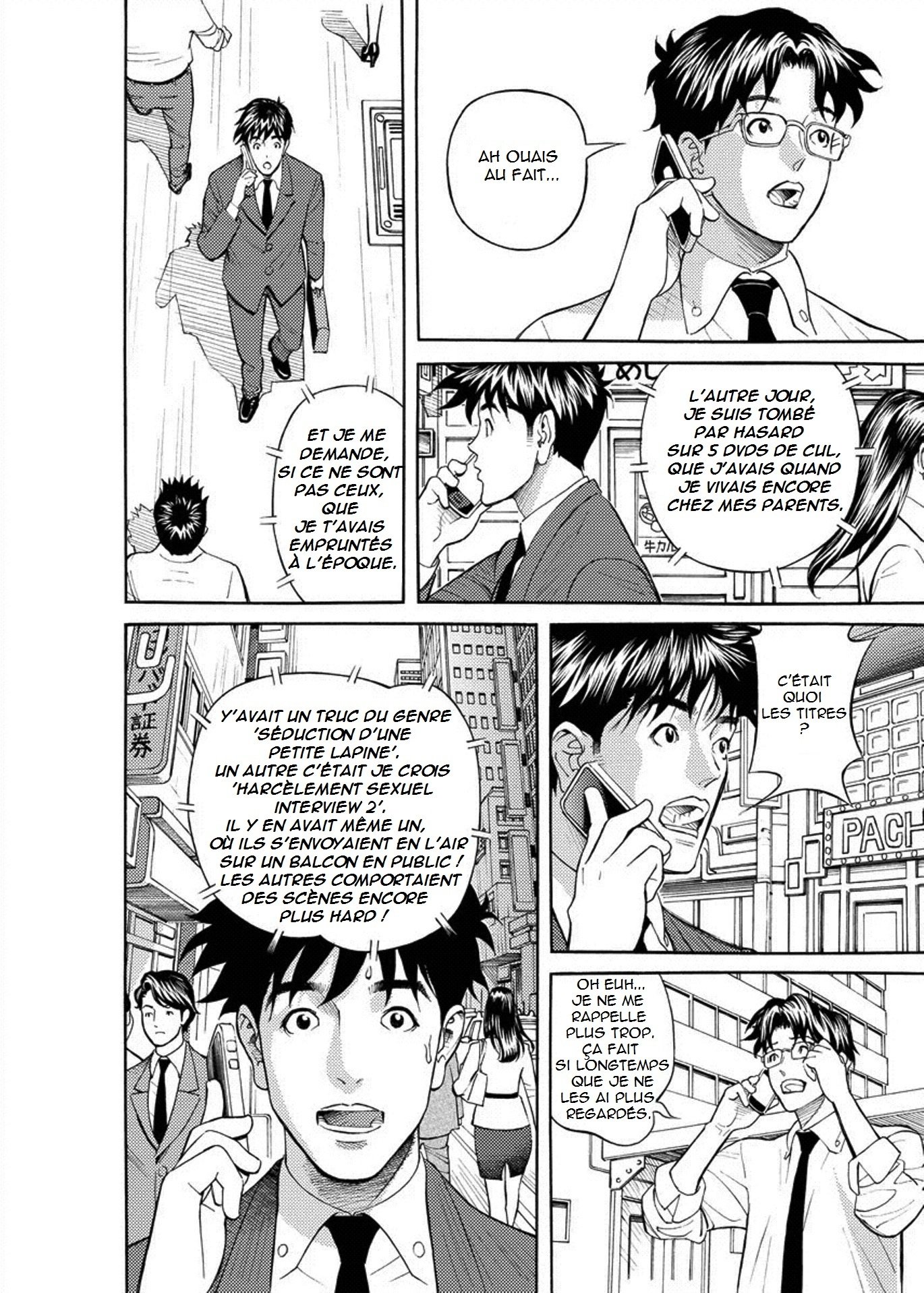 海社でいろいろ|ゲッティンはオフィスで忙しい