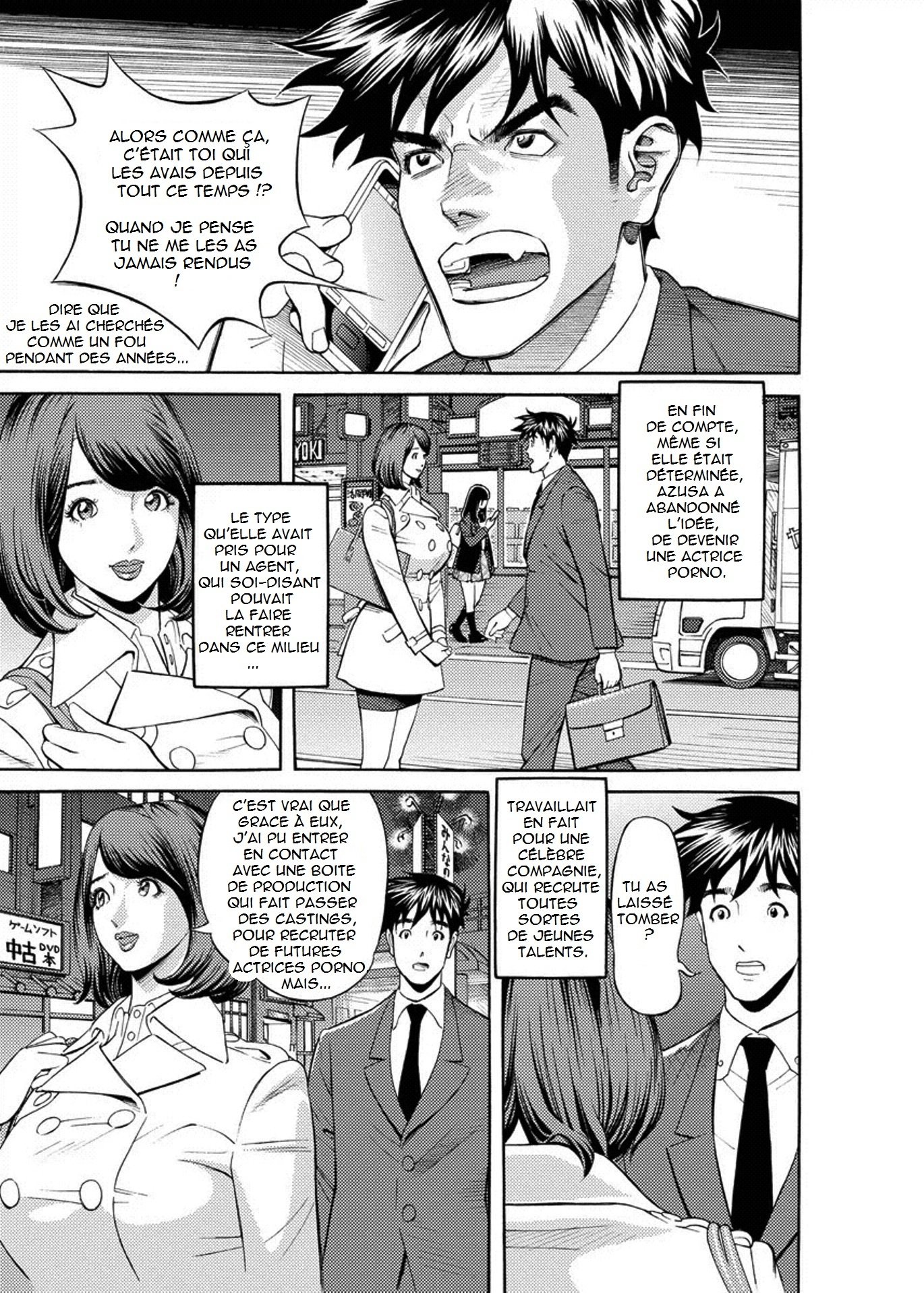 海社でいろいろ|ゲッティンはオフィスで忙しい