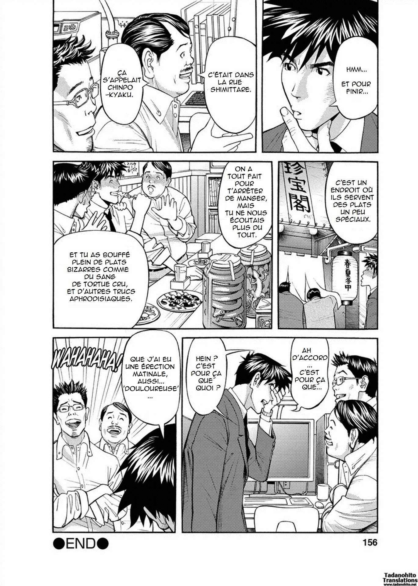 海社でいろいろ|ゲッティンはオフィスで忙しい