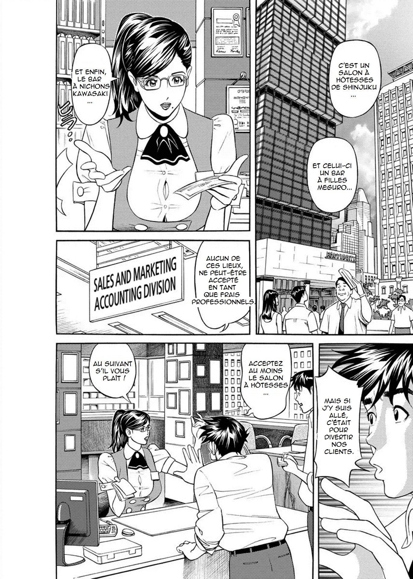 海社でいろいろ|ゲッティンはオフィスで忙しい