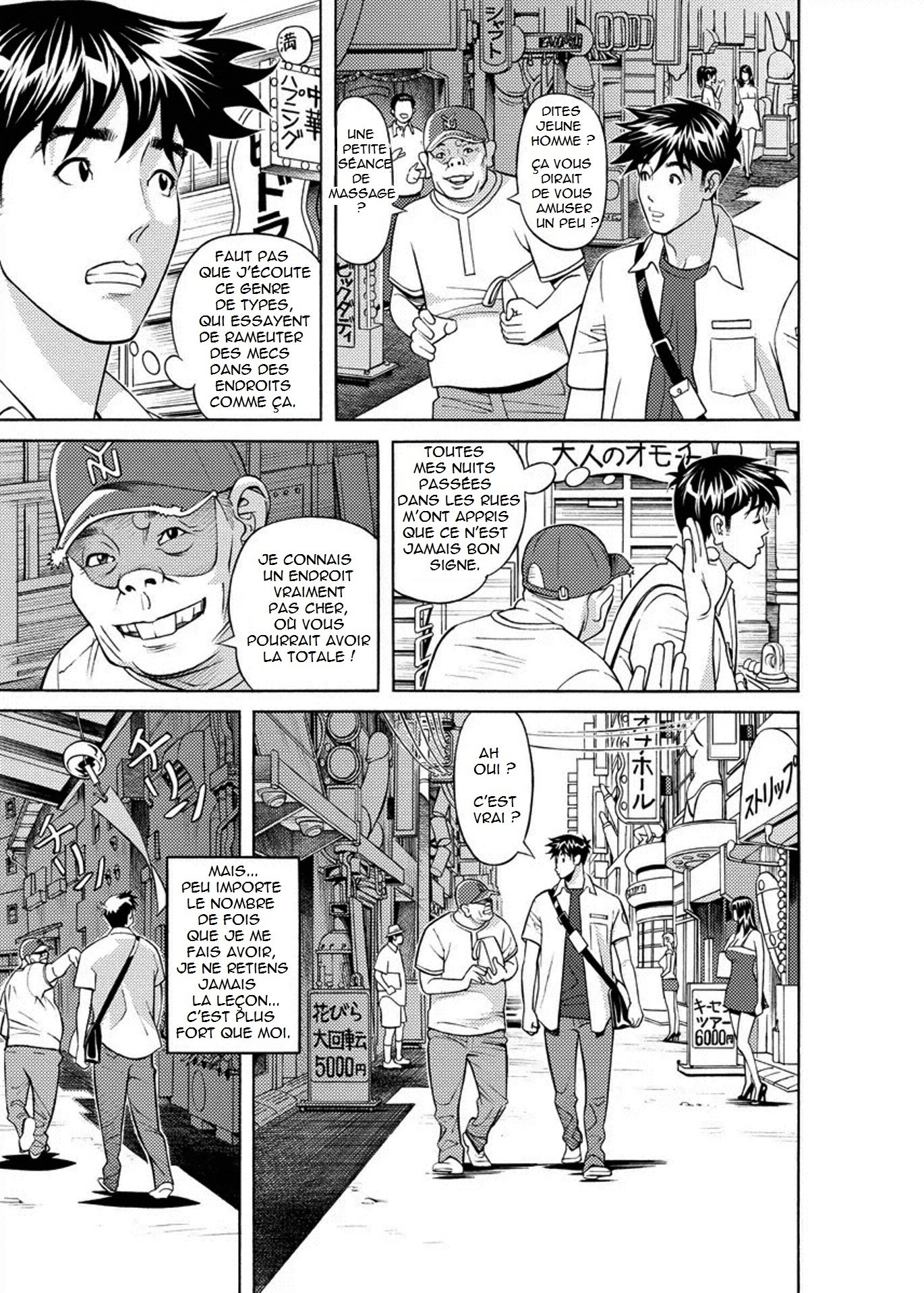 海社でいろいろ|ゲッティンはオフィスで忙しい