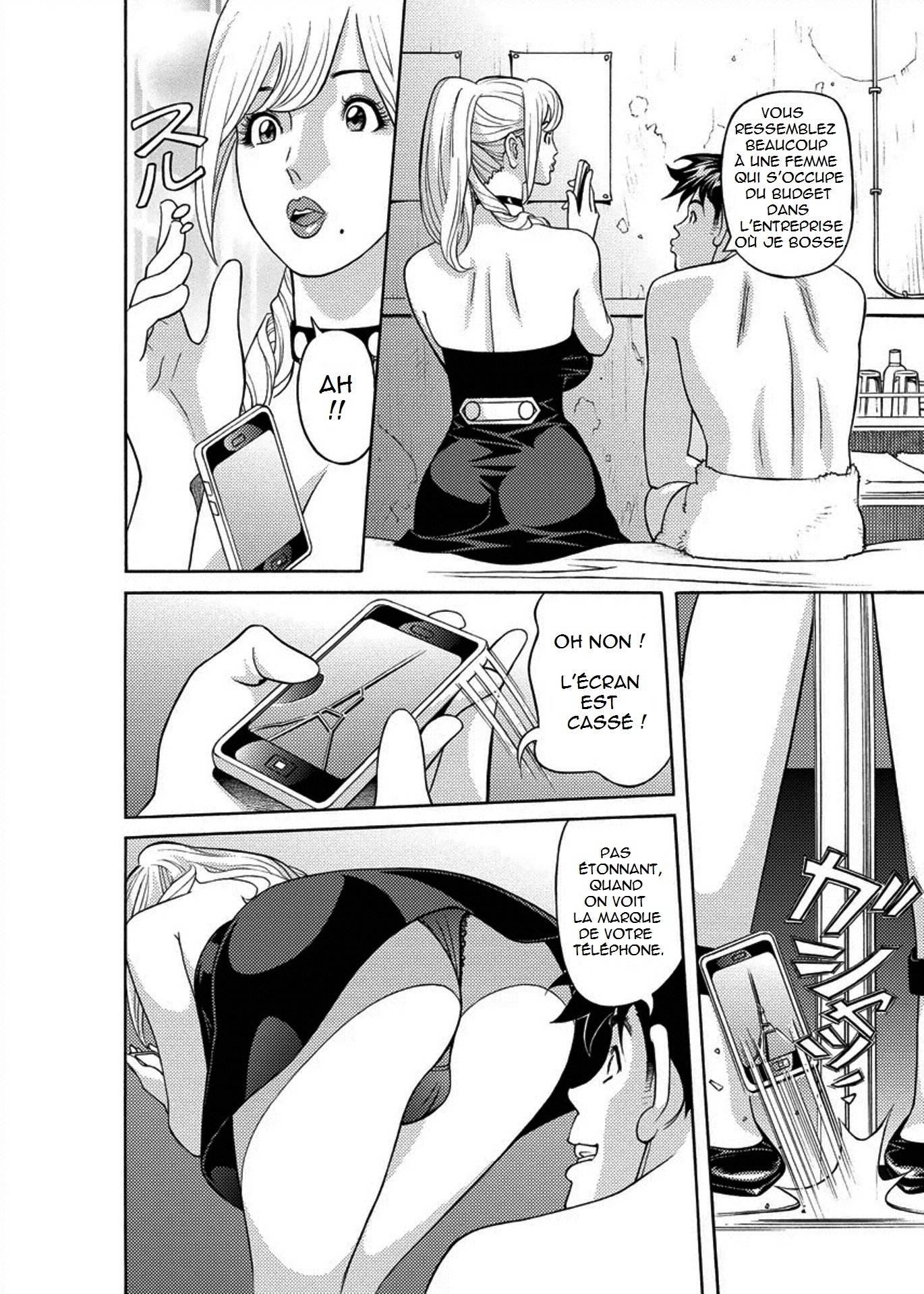 海社でいろいろ|ゲッティンはオフィスで忙しい