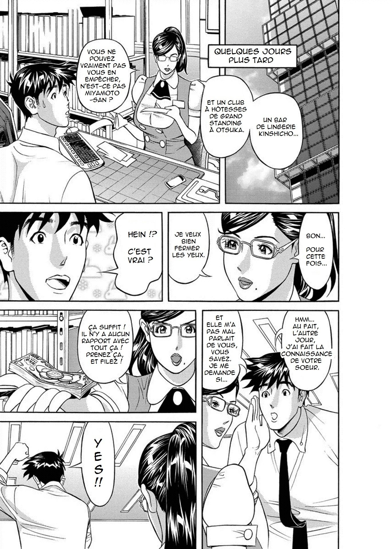 海社でいろいろ|ゲッティンはオフィスで忙しい