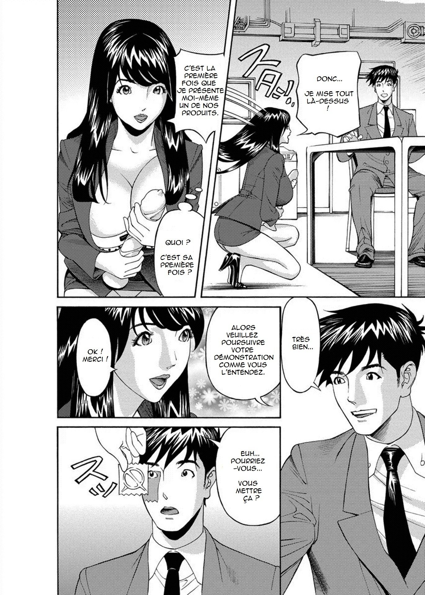 海社でいろいろ|ゲッティンはオフィスで忙しい