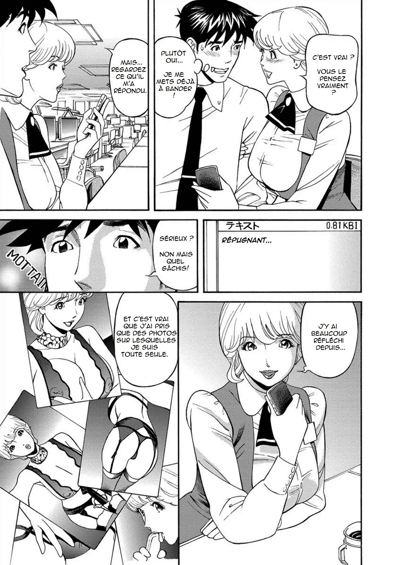 海社でいろいろ|ゲッティンはオフィスで忙しい