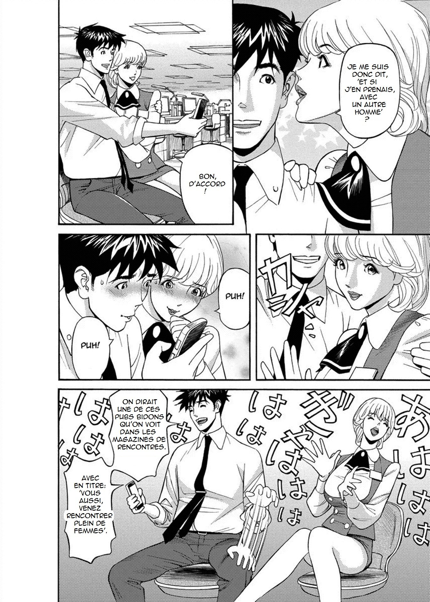 海社でいろいろ|ゲッティンはオフィスで忙しい