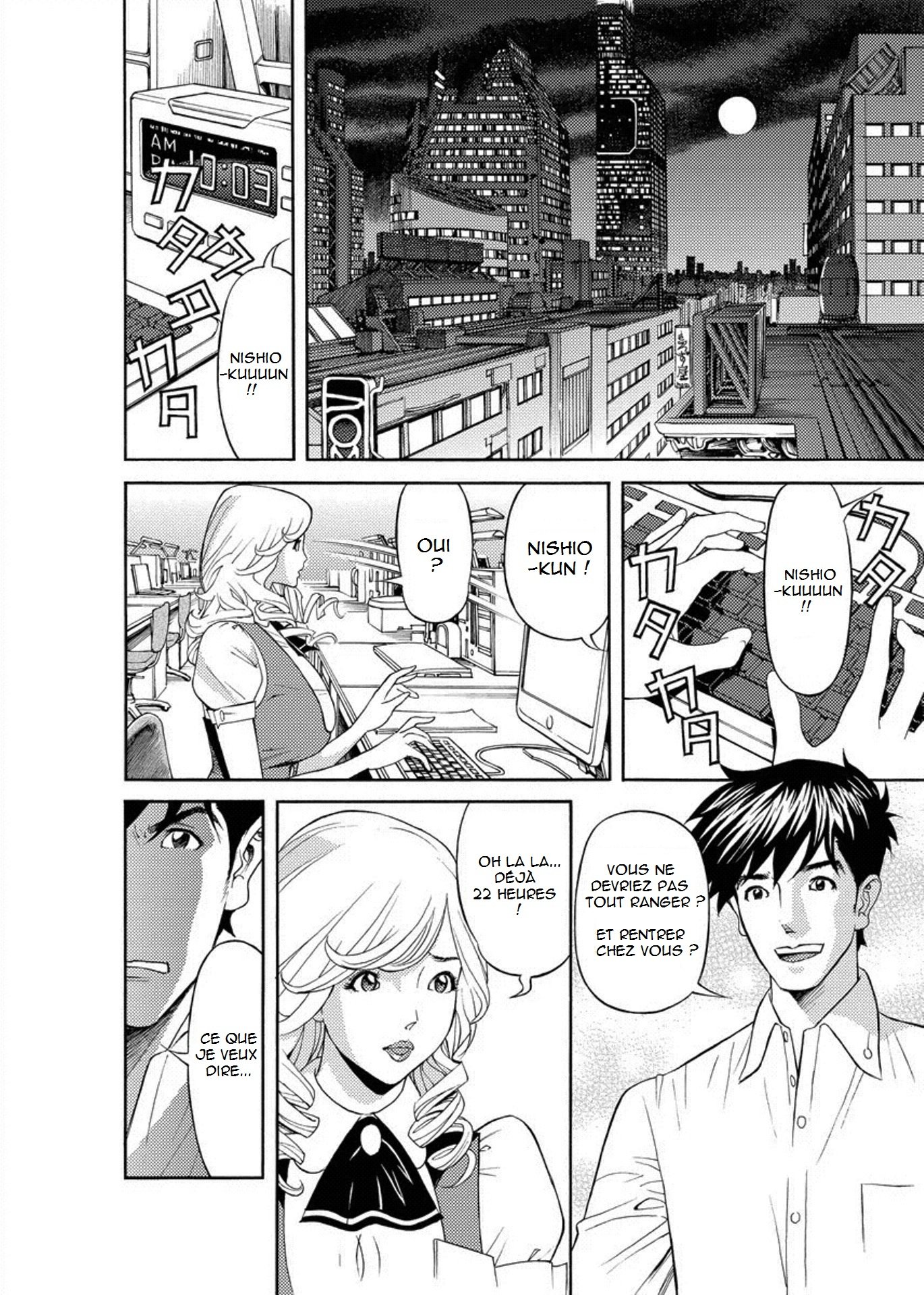 海社でいろいろ|ゲッティンはオフィスで忙しい