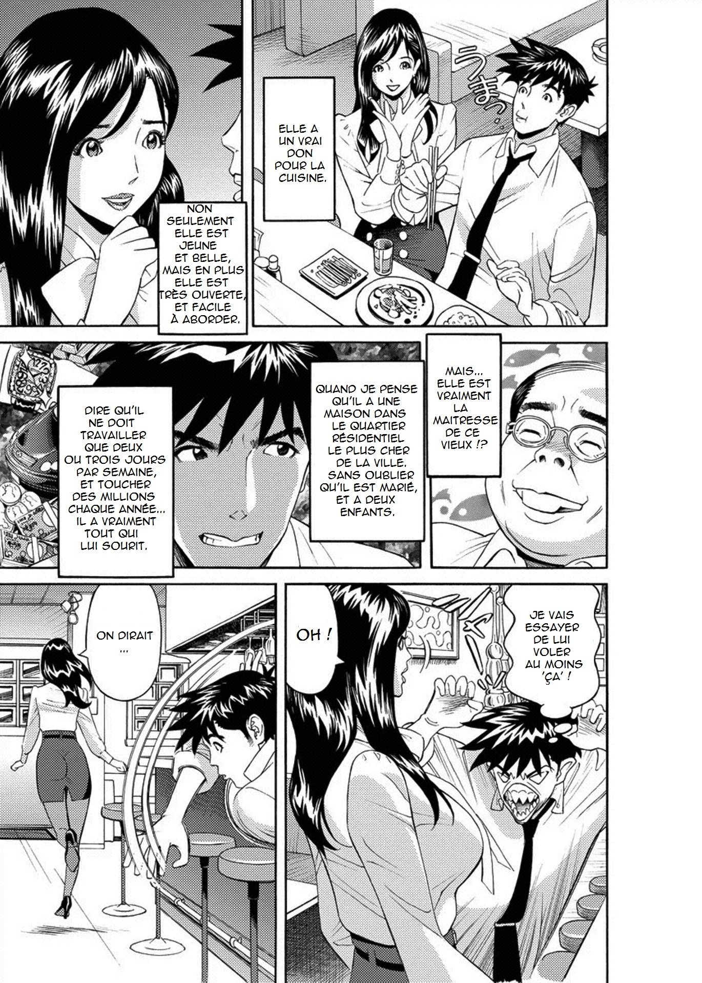 海社でいろいろ|ゲッティンはオフィスで忙しい